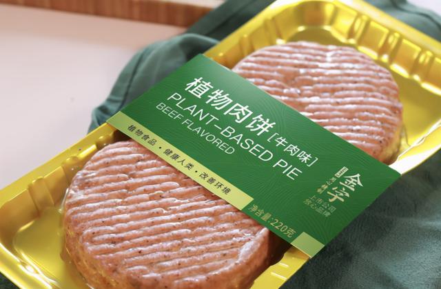 植物基：風(fēng)口來襲，如何乘勢(shì)而飛？